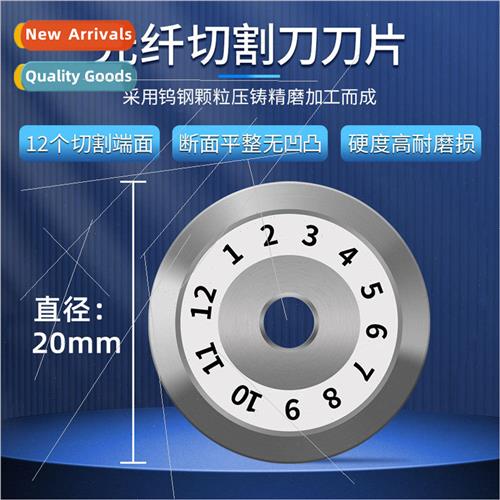 FC-6S SKL-8A SKL-60S Fiber Optic Cutter Blade 12 de Cutting