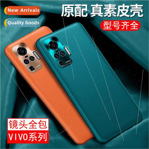 适用 vivox70pro real vegan leather cell phone case x80 lens