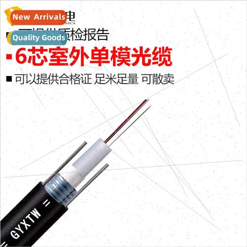 GYXTW-6B1 Outdoor Fiber 6-core nglemode ght Armored Fiber Op