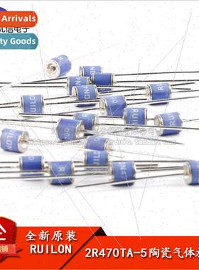 New al Inline Ceramic Gas Discharge Tube 2R470TA-5 470V/5KA
