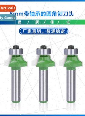 New  8mm fillet planer bit with bearing Tungsten carbide mil