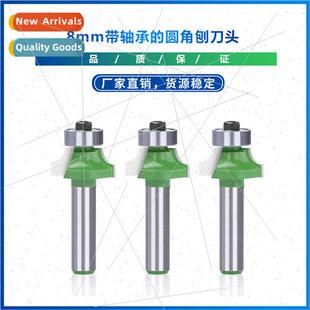 New  8mm fillet planer bit with bearing Tungsten carbide mil