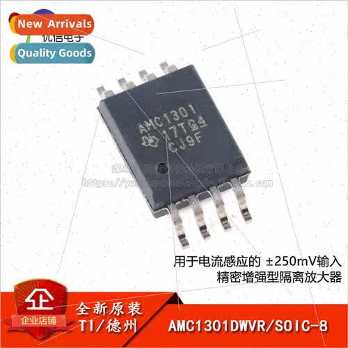 New al AMC1301DWVR SOIC-8 Isolation Amplifier Chip