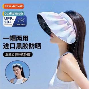 large hollow sun sunscreen brim outdoor hat top vinyl ins