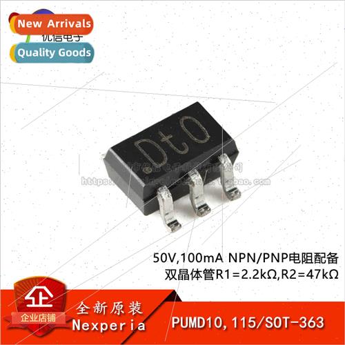 al PUMD10 115 SOT-363 50V 100mA NPN/PNP Resistor Equipped Du