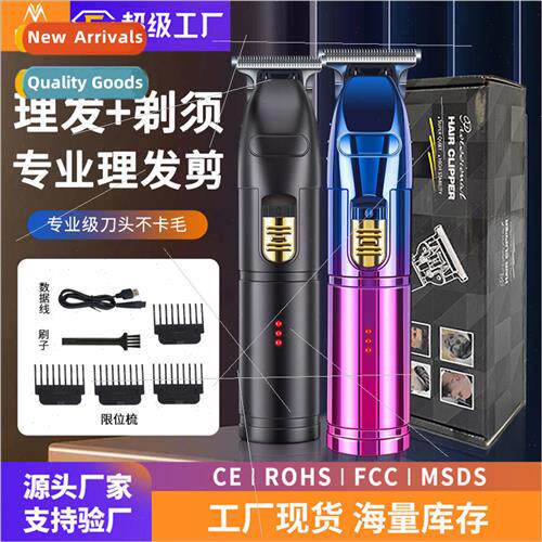 Sculpting oil head special electric hair cutter high power s