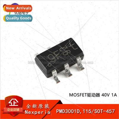 al PMD3001D 115 SOT-457 MOSFET Driver