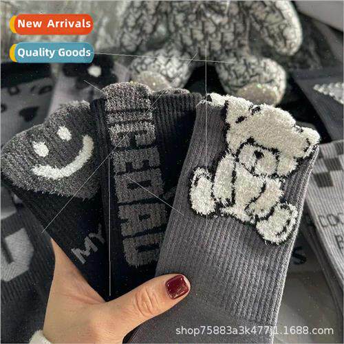 Gray socks womens mid-calf autumn and winter padded and thic
