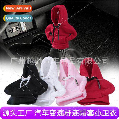 Car shifter knob hoodie cover gear knob clothing cover car S