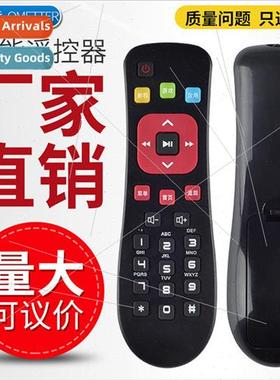 适用 BESTV BESTV Telecom Unicom Pepsico Set-top Box R1208-A