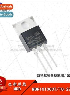 New al MBR10100CT TO-220AB 100V/10A  Schottky Rectifier Diod