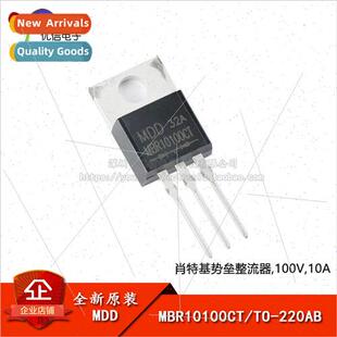 New al MBR10100CT TO-220AB 100V/10A  Schottky Rectifier Diod