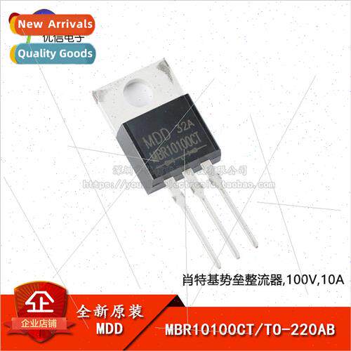 New al MBR10100CT TO-220AB 100V/10A  Schottky Rectifier Diod