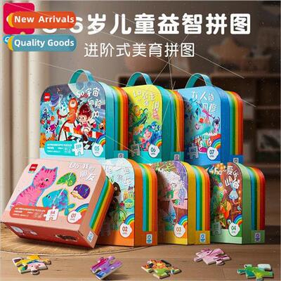 puzzles 3 to 6 years old progressive puzzle children 4 baby