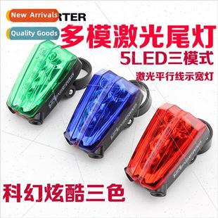 Bicycle lights laser taillight rechargeable parallel line sa