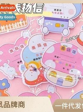 Teachers reward three good students commendation letter kind