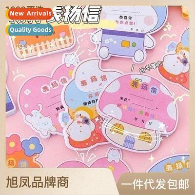 Teachers reward three good students commendation letter kind