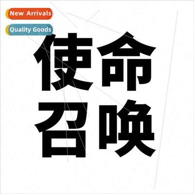 50 COD game luggage stickers creative nd waterproof suitcase