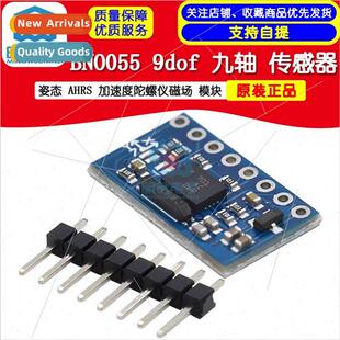 GY-BNO 9dof 9-Axis Sensor Attitude AHRS Acceleration Gyro Ma