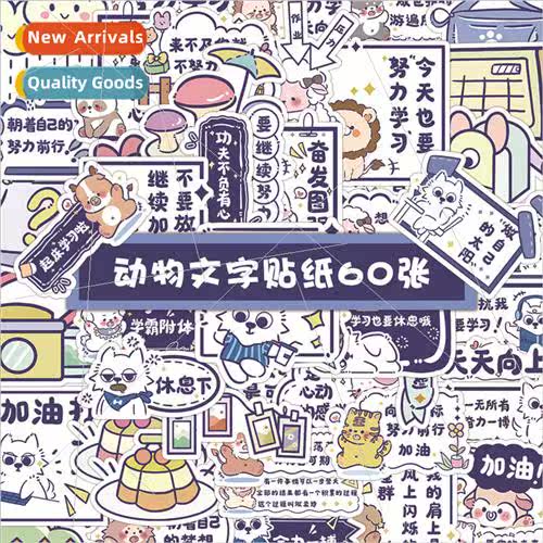 60 animal inspirational text stickers ins  notebook diary ha