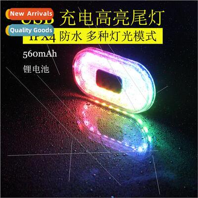 Bicycle multifunction tail light usb charging mountain bike