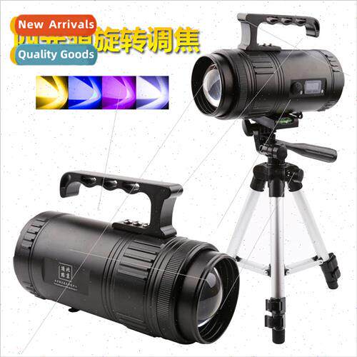 2021 new vertex mosquito repellent fishing light night fishi