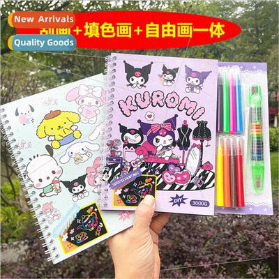 Creative Sanliou dinosaur tracing book scratching book doodl