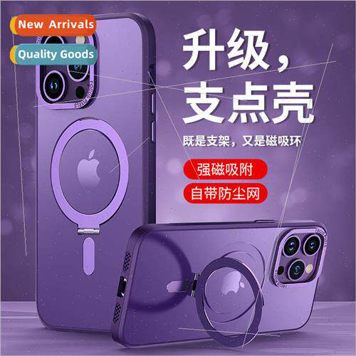适用 iPhone15ProMax Pivot Case Magsafe Magnetic Magnetic Sta