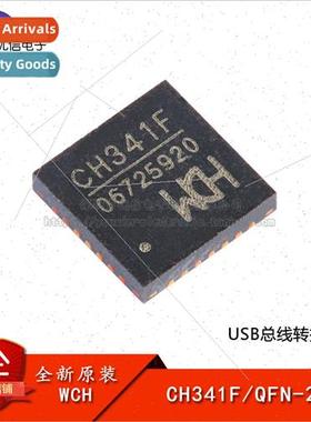 Genuine CH341F QFN-28 USB Bus Adapter Chip