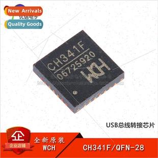 QFN USB Bus Chip Genuine Adapter CH341F