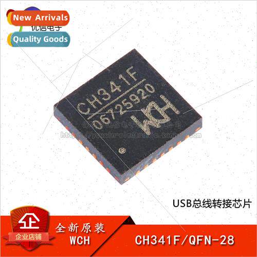 Genuine CH341F QFN-28 USB Bus Adapter Chip