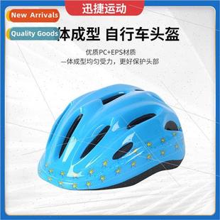 Adjustable childrens cycling helmet outdoor sports cycling e