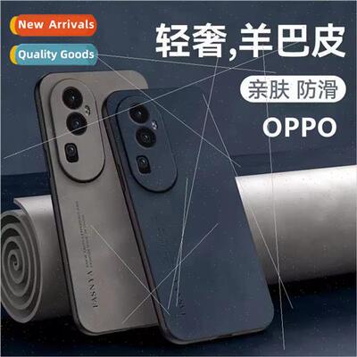 适用 OPPO Reno10pro sheepskin cell phone case anti-wrestling