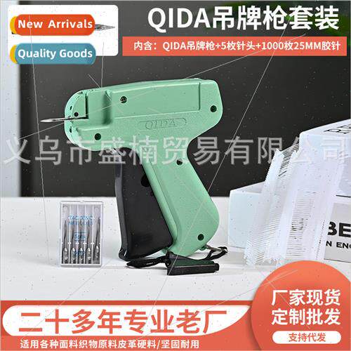 New Quilt Holder Set QIDA Hangtag Gun Set Clothing Bags No P