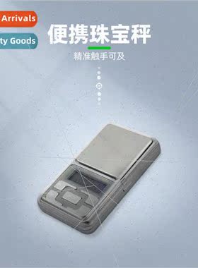 Small Electronic Scale Kitchen Baking Portable Mini Kitchen