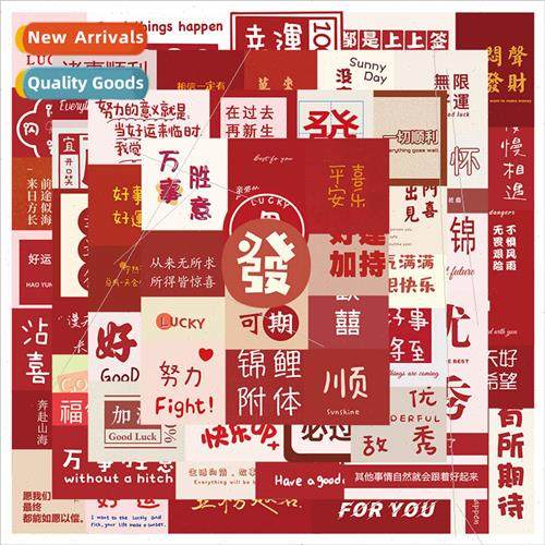 62 pcs of red hot good things will be close to the New Year