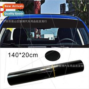 sun front gear rear and the blocking stickers 1740