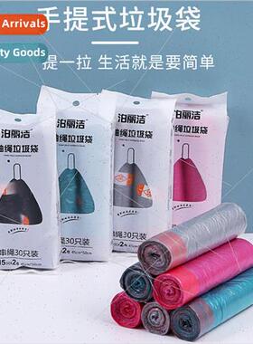Thickened household handheld drawstring garbage bags 30pcs a