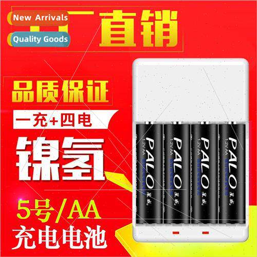 5 batteries AA rechargeable batteries 5 toy rechargeable bat图片