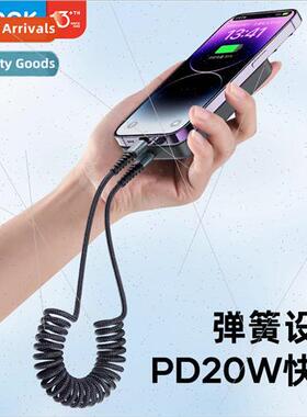 Apple PD 20W Stchable Braided Data Cable Car Storable Spring