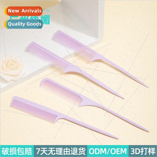 new pointed tail styling pick color comb hair tools 适用 hom