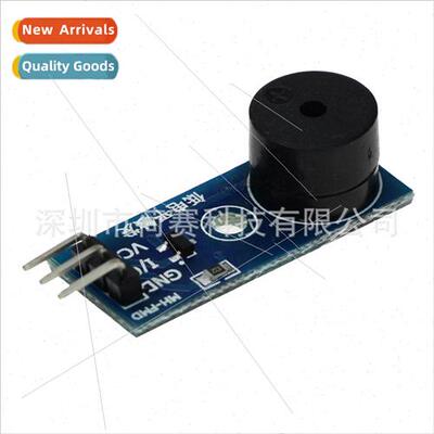 Passive Low Level Trigger Audible Module Buzzer 3v3-5V Contr