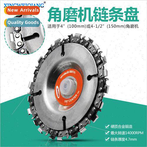 4-inch Chain Disc 适用 Angle Grinder 4.5/5-inch Slotting Saw
