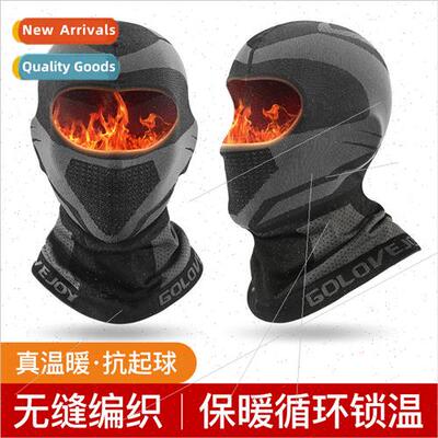 Winter warm headgear male full face protection female dustpr
