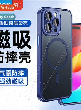 适用 iPhone 15 Plus Ushield Skin Case Apple 15Pro max Magnet