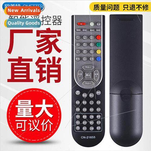 适用 Hisense TV remote control CN-21655 TLM32P69GP TLM4236P
