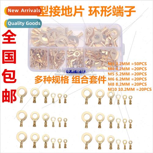 150PCS Pure copper O-ring lugs Ring terminals Round bare ter