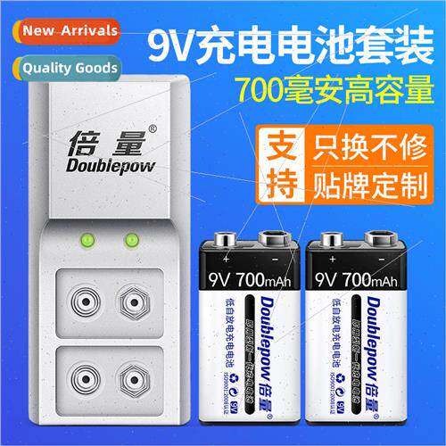 9v rechargeable battery 700mah lithium ion wireless micropho