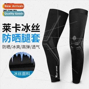 sunscreen silk leggings cycling Summer quick ice