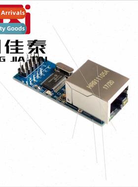 ENC28J60 spi Interface Ethernet Network Module 51/AVR/ARM/PI